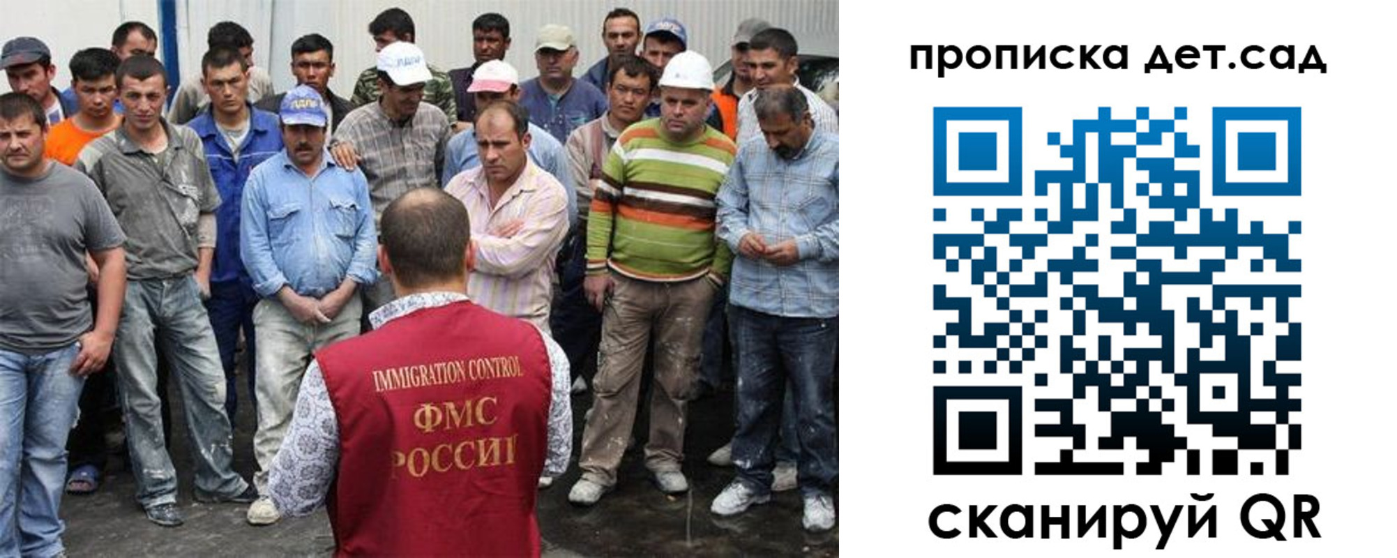 регистрация для дет. сада в Миллерово