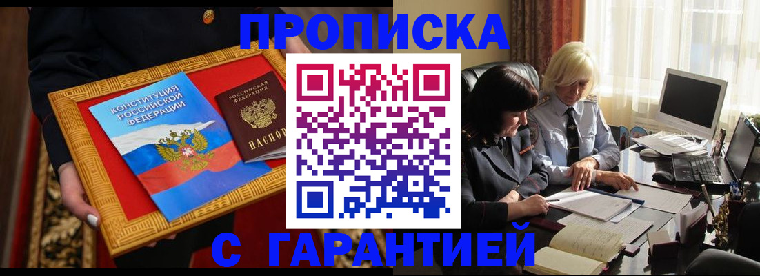 регистрация для школы в Миллерово